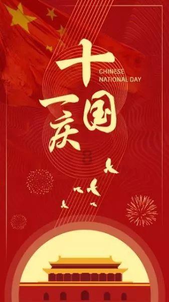 见缝插刀2无敌版